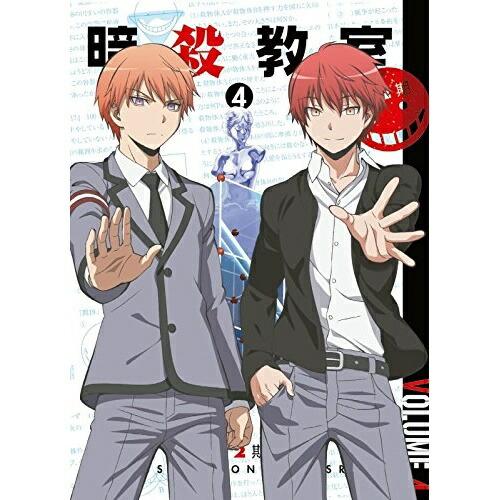 「暗殺教室」 第2期 4(初回生産限定版) ／ 暗殺教室 (DVD)