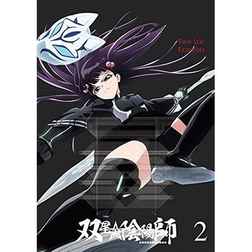 双星の陰陽師 2 ／ 双星の陰陽師 (DVD)