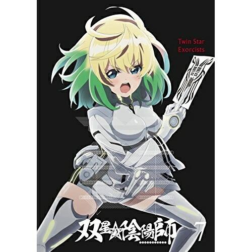 双星の陰陽師 7 ／ 双星の陰陽師 (DVD)