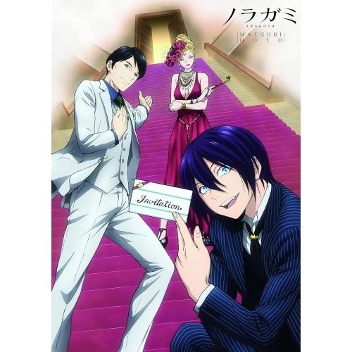 TVアニメ『ノラガミARAGOTO』-MATSURIGOTO- ／ ノラガミ (DVD)