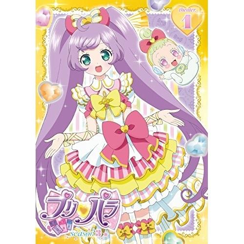 プリパラ Season3 theater.1 ／ プリパラ (DVD)
