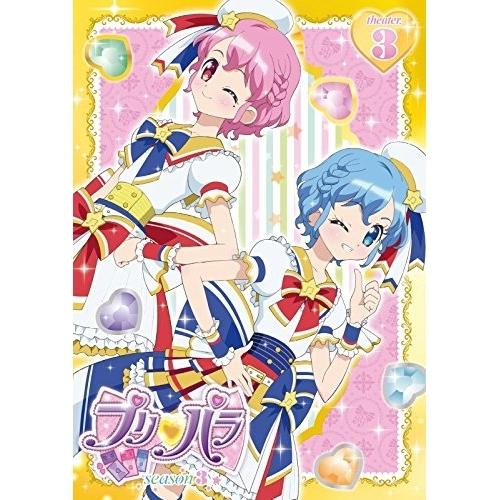プリパラ Season3 theater.3 ／ プリパラ (DVD)