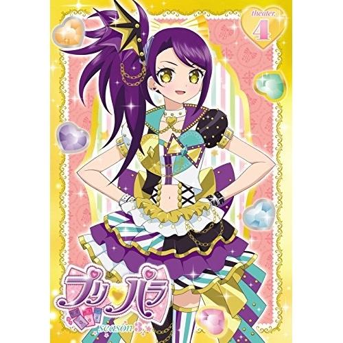 プリパラ Season3 theater.4 ／ プリパラ (DVD)