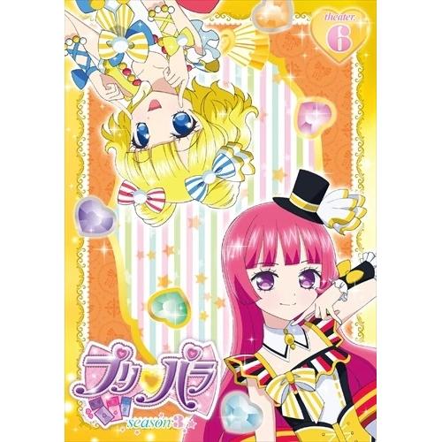 プリパラ Season3 theater.6 ／ プリパラ (DVD)