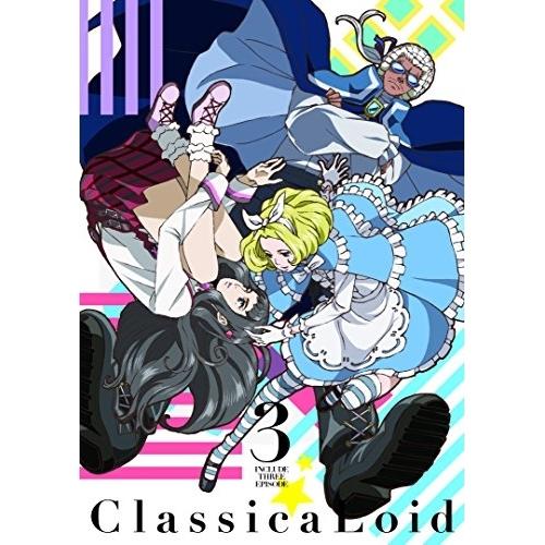 クラシカロイド 3 ／  (DVD)
