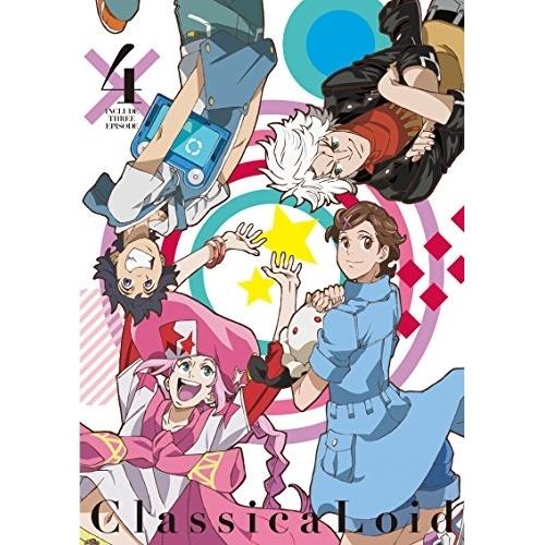クラシカロイド 4 ／  (DVD)