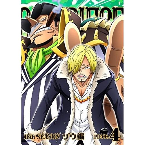 ONE PIECE ワンピース 18THシーズン ゾウ編 piece.4 ／ ワンピース (DVD)
