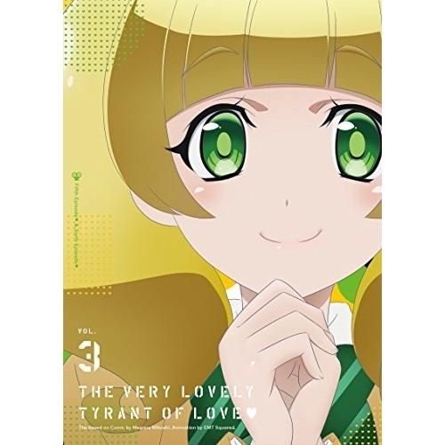 恋愛暴君 第3巻 ／  (DVD)