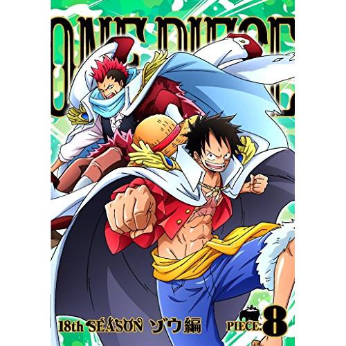 ONE PIECE ワンピース 18THシーズン ゾウ編 piece.8 ／ ワンピース (DVD)