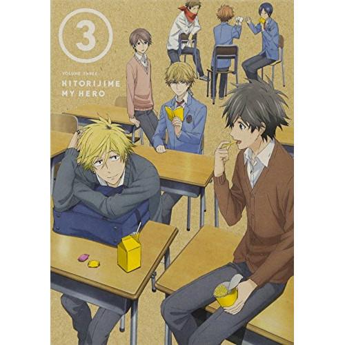 ひとりじめマイヒーロー 03 ／  (DVD)