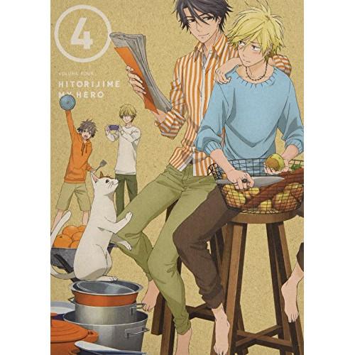 ひとりじめマイヒーロー 04 ／  (DVD)