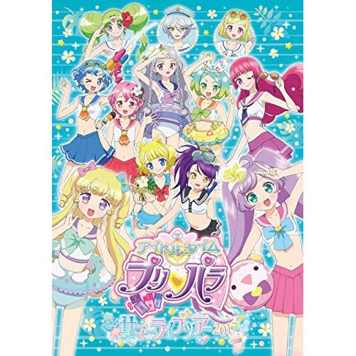 アイドルタイムプリパラ サマーライブ2017 ／  (DVD)