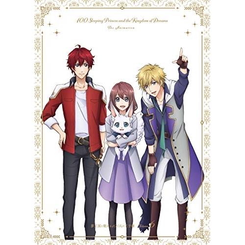 夢王国と眠れる100人の王子様 6 ／  (DVD)
