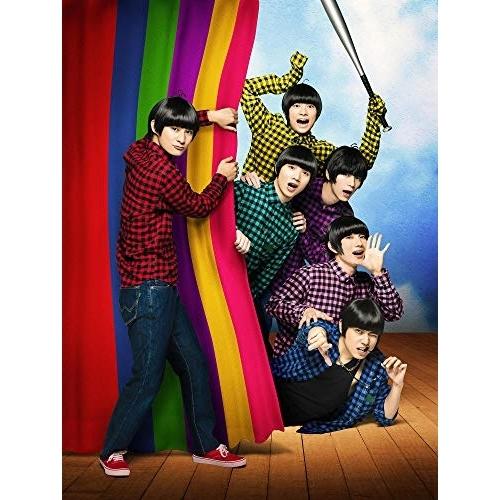 喜劇「おそ松さん」(ごほうび版) ／ 高崎翔太/柏木佑介/植田圭輔/北村諒/小澤廉/赤澤遼太郎 (D...