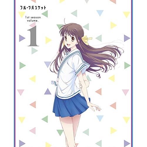 フルーツバスケット 1st season Vol.1 ／ フルーツバスケット (DVD)