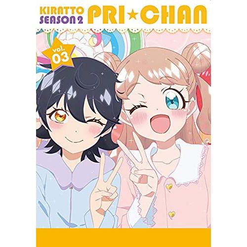 キラッとプリ☆チャン(シーズン2) DVD BOX-3 ／ キラッとプリ☆チャン (DVD)
