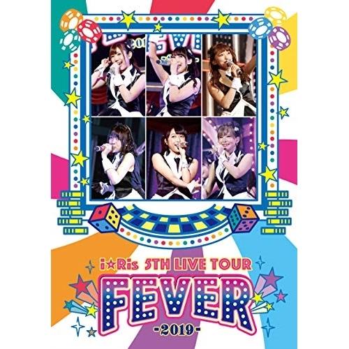 i☆Ris 5th Live Tour 2019 〜FEVER〜 ／ i☆Ris (DVD)