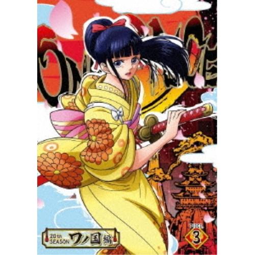 ONE PIECE ワンピース 20THシーズン ワノ国編 piece.3 ／ ワンピース (DVD...