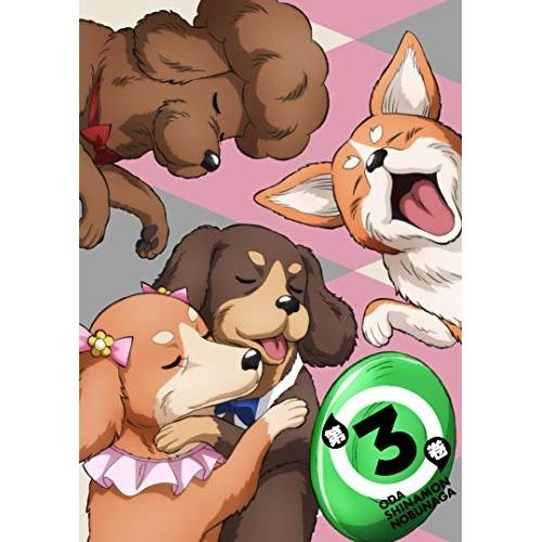 織田シナモン信長 3 ／  (DVD)