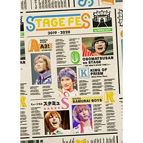 STAGE FES 2019 ／  (DVD)