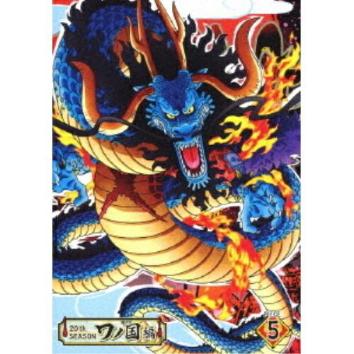 ONE PIECE ワンピース 20THシーズン ワノ国編 piece.5 ／ ワンピース (DVD...