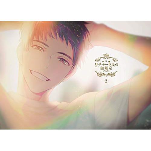 宝石商リチャード氏の謎鑑定DVD 第2巻 ／ 宝石商リチャード氏の謎鑑定 (DVD)