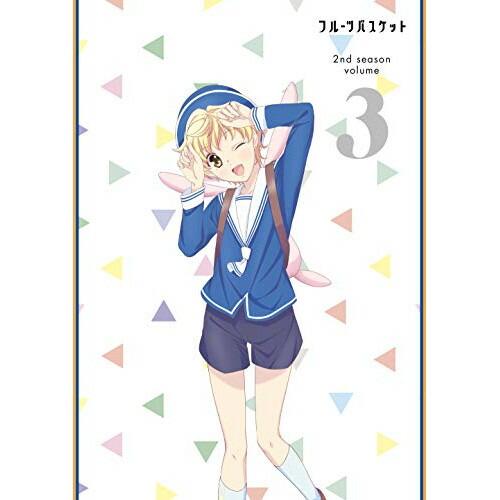フルーツバスケット 2nd season Vol.3 ／ フルーツバスケット (DVD)
