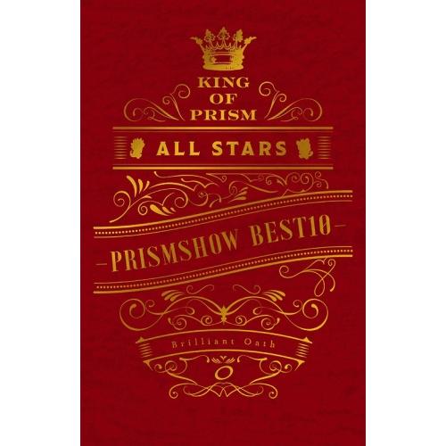 KING OF PRISM ALL STARS ープリズムショー☆ベストテンー .. ／ KING ...