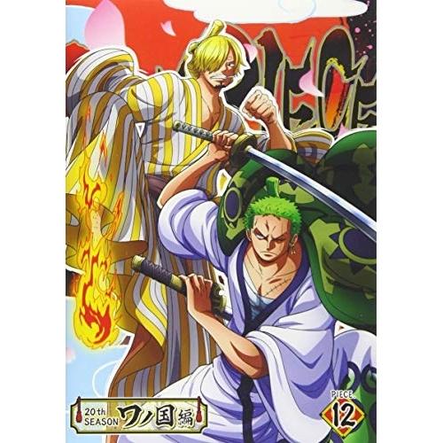 ONE PIECE ワンピース 20THシーズン ワノ国編 PIECE.12 ／ ワンピース (DV...