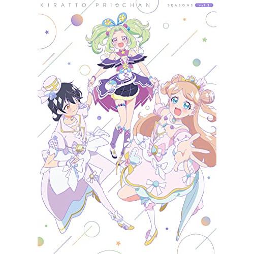 キラッとプリ☆チャン(シーズン3) DVD BOX-3 ／ キラッとプリ☆チャン (DVD)