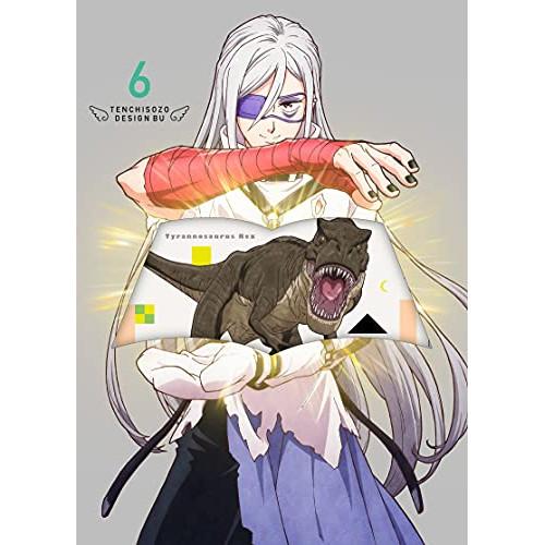 天地創造デザイン部 6 ／  (DVD)