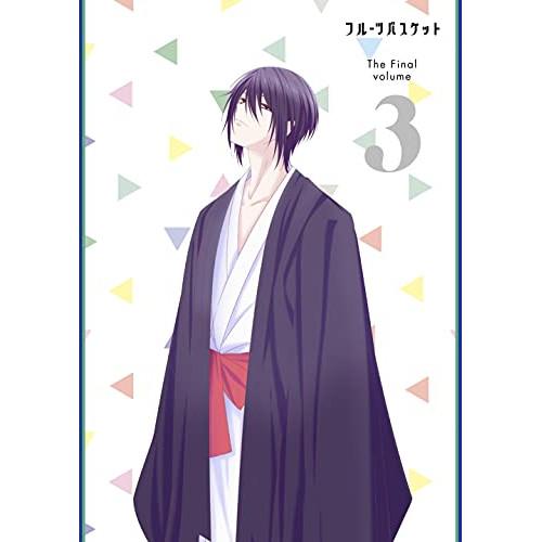 フルーツバスケット The Final Vol.3 ／ フルーツバスケット (DVD)