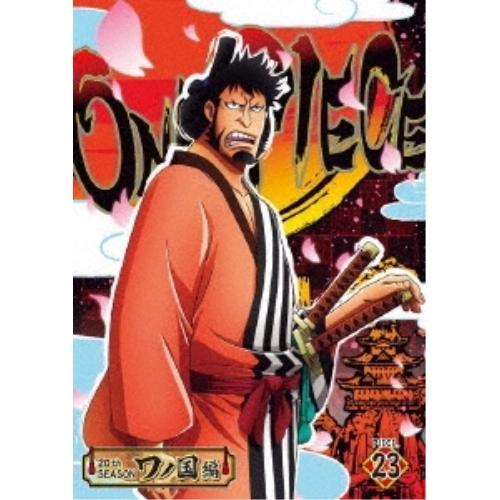 ONE PIECE ワンピース 20THシーズン ワノ国編 PIECE.23 ／ ワンピース (DV...