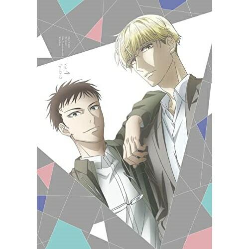 さんかく窓の外側は夜 4 ／  (DVD)