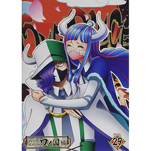 ONE PIECE ワンピース 20THシーズン ワノ国編 PIECE.29 ／ ワンピース (DV...