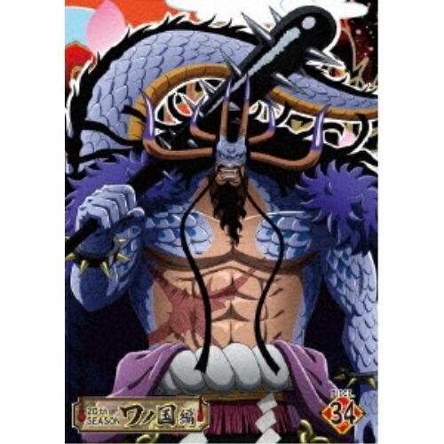 ONE PIECE ワンピース 20THシーズン ワノ国編 PIECE.34 ／ ワンピース (DV...