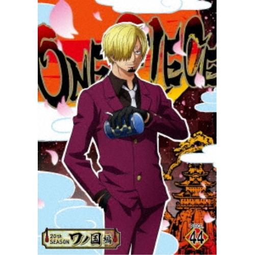 ONE PIECE ワンピース 20THシーズン ワノ国編 PIECE.44 ／ ワンピース (DV...
