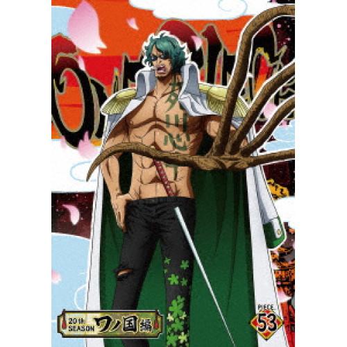 ONE PIECE ワンピース 20THシーズン ワノ国編 PIECE.53 ／ ワンピース (DV...