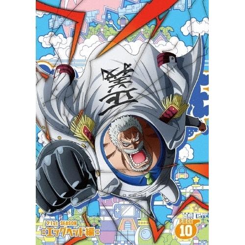 ONE PIECE ワンピース 21STシーズン エッグヘッド編 PIECE.1.. ／ ワンピース...