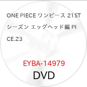 ONE PIECE ワンピース 21STシーズン エッグヘッド編 PIECE.2.. ／ ワンピース...