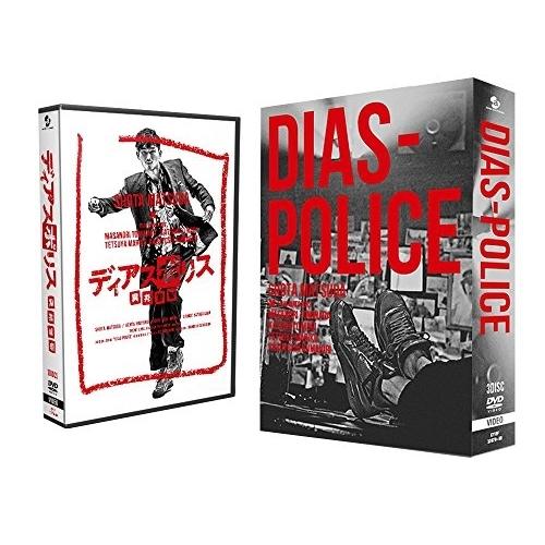 「ディアスポリス -異邦警察-」DVD-BOX ／ 松田翔太 (DVD)