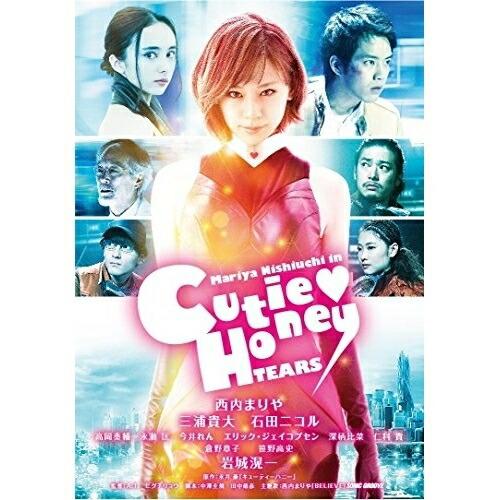 CUTIE HONEY -TEARS- ／ 西内まりや (DVD)
