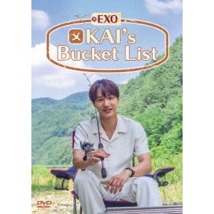 KAI’s Bucket List DVDBOX ／ オムニバス (DVD)