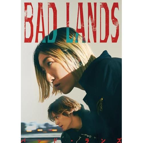 BAD LANDS バッド・ランズ 通常版 ／ 安藤サクラ/山田涼介 (DVD)