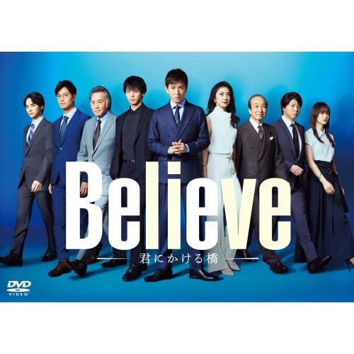 「Believe-君にかける橋-」DVD-BOX ／ 木村拓哉 (DVD)