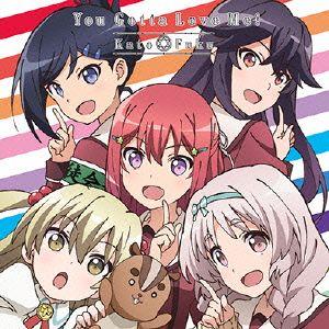 You Gotta Love Me! ／ かと*ふく(加藤英美里&amp;福原香織) (CD)