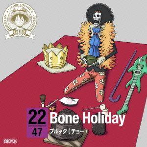 ワンピース ニッポン縦断!47クルーズCD in 静岡 Bone Holiday ／ チョー(ブルック) (CD)｜vanda