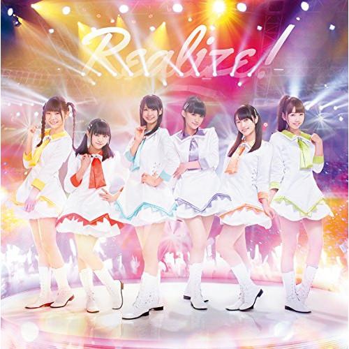 Realize!(DVD付) ／ i☆Ris (CD)