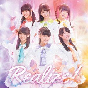 Realize! ／ i☆Ris (CD)