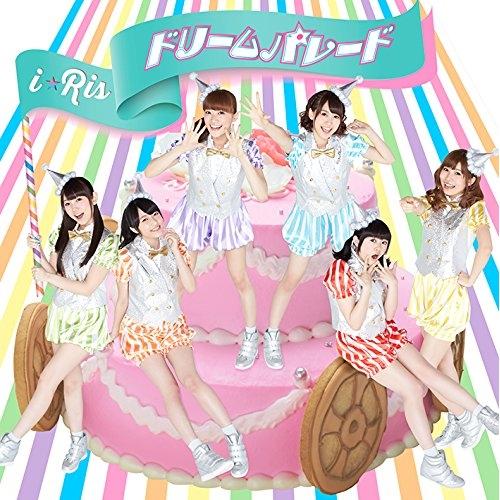 ドリームパレード(DVD付) ／ i☆Ris (CD)